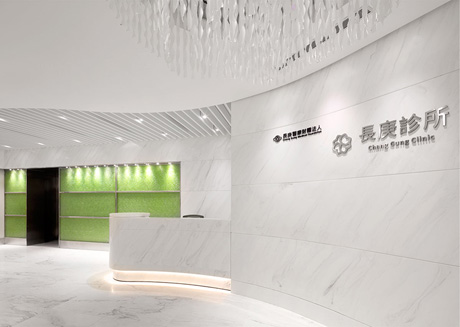 台北长庚诊所，自带高级感的设计，心机都藏在极简风格里
