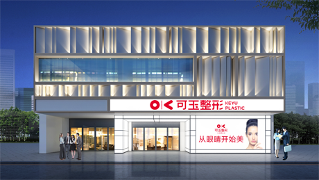 重塑医美门店竞争力，制造流量丨最新医美门诊设计案例解析